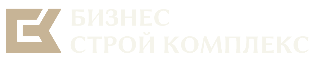 Бизнес Строй Комплекс